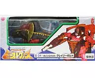 D-34 Crazy Bolt : "TRANSFORMERS Beast Wars"
