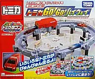 GO!GO!ハイウエイ 「トミカワールド」