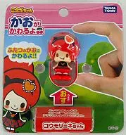 OH, IT'S GOING TO CHANGE you, BAT - ENE. "KOEDA-CHAN".