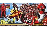 Ranger Key Series Transforming Mobile Legend モバイレーツ "KAIZOKU SENTAI GOKAIGER"