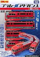 Plarail Advance AS-08 Meitetsu Panorama Car