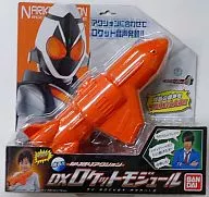 Impersonator Action DX Rocket Module "KAMEN RIDER FOURZE"