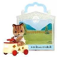 赤ちゃんハウス(押し車) 「シルバニアファミリー」