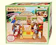 Sylvanian Families, un supermercado en el bosque