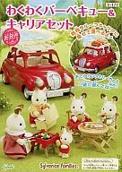 Waku Waku BBQ & Career Set "Sylvanian Families"