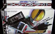 Transformation Belt DX Faiz Driver "MASKED RIDER φ'S"