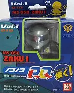 MS 05 B Zaku I Black Triple Star "MOBILE SUIT GUNDAM" Saw Saw RQ Vol. 1 010