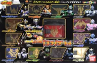 变身皮带V形扣环13 Rider SETToysrus限定