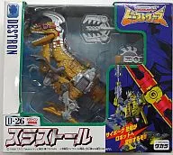 D-26 スラストール 「 Transformer Beast Wars 」
