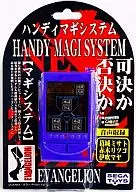 手持魔奇少年系统