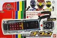 Mobile Go-Phone "Engine Sentai Go-Onger"