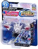 CB-51 Starter Sonic Dravais "Cross Fight Bee Daman Env Rem Charge Series"
