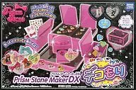 Prism Stone Maker DX 「 Pretty Rhythm: Dear My Future 」