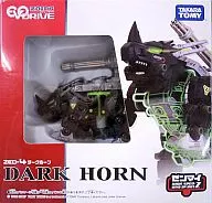 ZED-4Dark Horn「ZOIDS ZOIDSエヴォドライヴ」