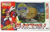 C-16 Flash Riot Convoy "Transformers Beast Wars II" Limited Edition to Commemorate the Making of a Movie