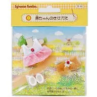 "Sylvanian Families" a los bebés