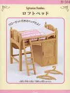 閣樓