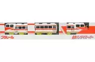 Plarail Meitetsu Panorama Super Event Only