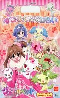 Jewelpet : Sugoroku Fukuwarai