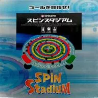 Spin Stadium