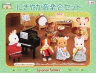 "The Sylvanian Family"