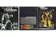 SE 03 DRAG STRIP - Drag Strip - "Transformer Universe" Deluxe Class