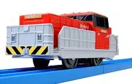 Plarail KF-02 HD300 hybrid locomotive