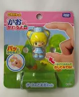 "Koeda-chan," the nurse said, "Koeda-chan"
