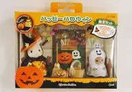 Happy Halloween Limited Set (2 body set) "Sylvanian Families"