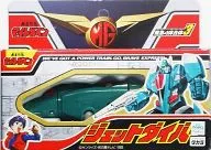 "The Brave Express Might Gaine", un buzo de 3 jet con 4 cuerpos de emergencia