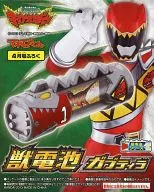 Animal Battery Series Animal Battery ガブティラ "Juden Sentai Kyoryuger" Terebi-kun April 2013 Appendix
