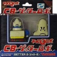 Choro-Q Robo CB - Getter Robo Getter 2 (Jaguar) "Getter Robo"