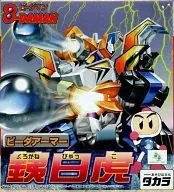 A-07 ビーダアーマー 銕白虎 「Bビーダマン 爆外伝」