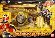 Rising Power Set "MASKED RIDER KUUGA"