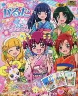 微笑光之美少女！Saika的歌牌