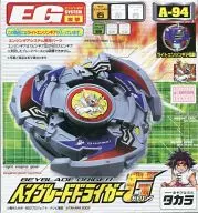 A-94戰鬥陀螺G(Gatling)"爆旋陀螺G Revolution"