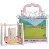 Baby House (swing) "Sylvanian Families"