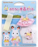 Matching Swimwear Set "Sylvanian Families"