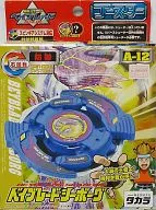 A-12 Beyblade Seaborg "Bakuten Shoot Beyblade"
