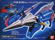 Data Weapon 01 Unicorn Drill "GEAR FIGHTER DENDOH"