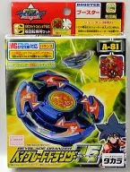 A-81 Beyblade Draanzer V2 (Borneno-Two) "Bakuten Shoot Beyblade 2002"