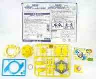 [Secreto] SB 05 Beyblade Gaia Lagoon Huanglong Color ver. "Beyblade 2002 Four Saint-Gerous Bay Booster S"