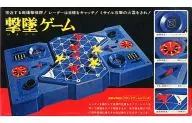 撃墜ゲーム 「コマンドゲームシリーズ」