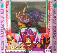 X-6 Assassination Ninja ラートラータ 「 Transformer Beast Wars 」