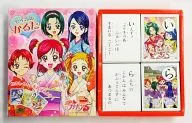 Yes! Pretty Cure 5 Karuta