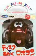 Disk-Driven Ganbare! Robocon Normal Ver. (Clear) "Ganbare! Robocon"