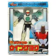 DX Dagtector 4 ウイングヨク 「 THE BRAVE COMMAND DAGWON 」