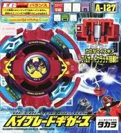 A-127 Beyblade Giga "Bakuten Shoot Beyblade G Revolution"