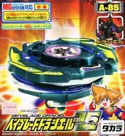 A-85 Beyblade Draciel V2 "Bayblade 2002"
