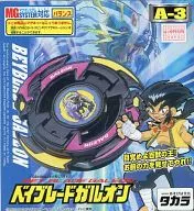 A-3 Beyblade Galon Starter Set "Bakuten Shoot Beyblade"